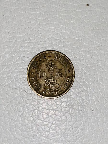 Antique Coins British and Hong kong 14