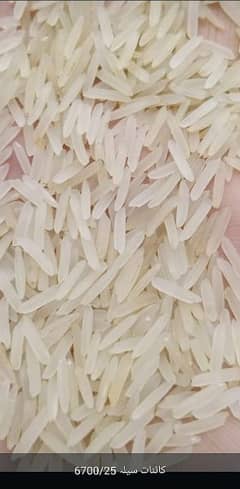 Rice چاول Chawal