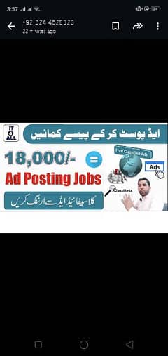 online jobs in pay