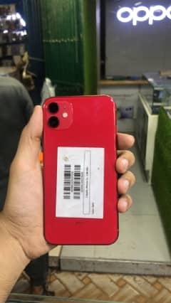 Iphone 11 128Gb Pta Approved