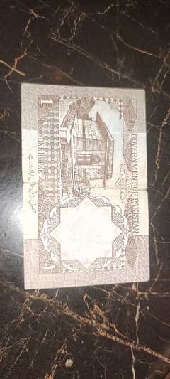One rupee Note , Old is Gold , Antique note