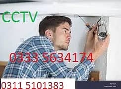Cctv camera complain n installation
