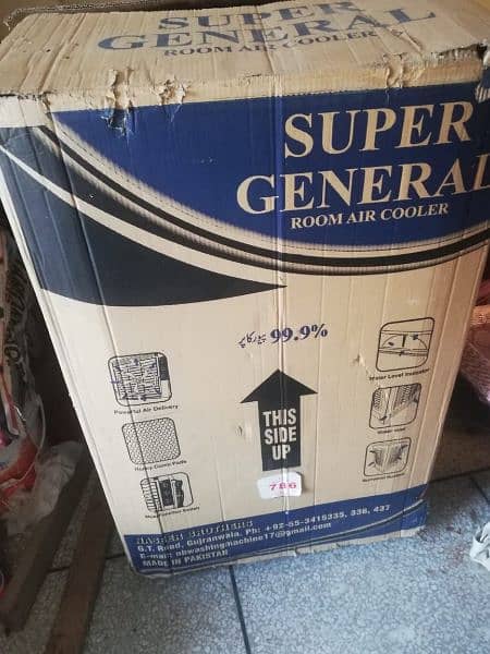 Super General Air cooler 4