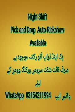 PicknDrop NightShift Only Auto-Rickshaw
Available  03154211994