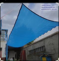 blue color net (jhaali) for sell