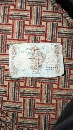 1 rupee vintage Note from 1983