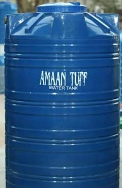 Amaan tuff | Pakistan's Trusted Water Storage Tanks | Factory Outlet