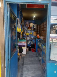 Book shop/Stationary shop/for sale
