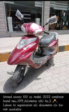 United scooty 100 cc brand new condition