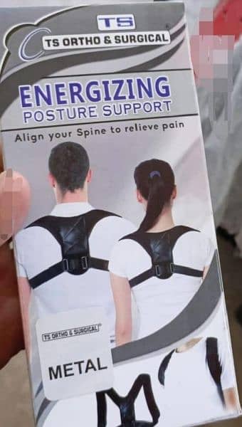 posture support belt 1