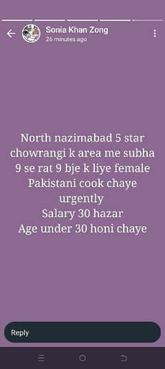 North Nazimabad me Day time ki maid or cook chaye urgently