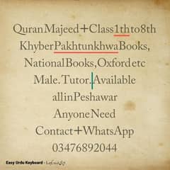 Quran Majeed + Class 1th to 8th Home Tutor Available