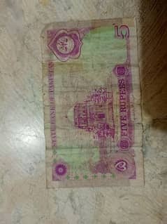1947(5) rupee note
