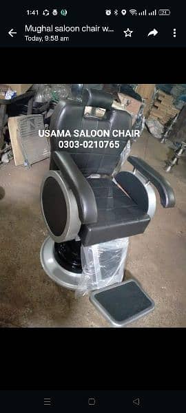 Saloon chairs | Beauty parlor chairs | shampoo unit | pedicure |  y 1