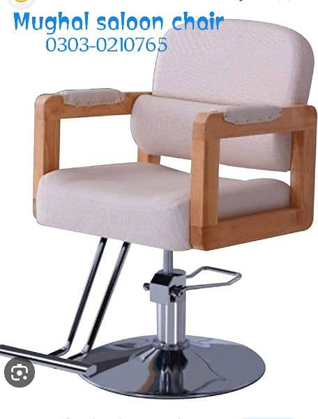 Saloon chairs | Beauty parlor chairs | shampoo unit | pedicure |  y 4