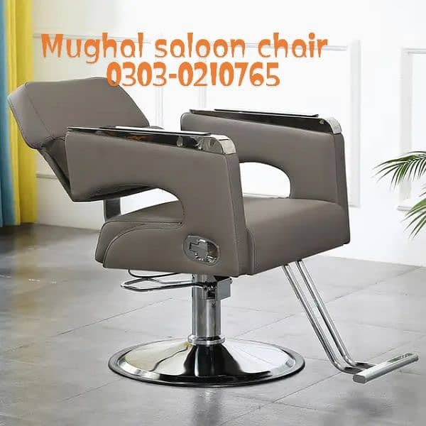 Saloon chairs | Beauty parlor chairs | shampoo unit | pedicure |  y 17