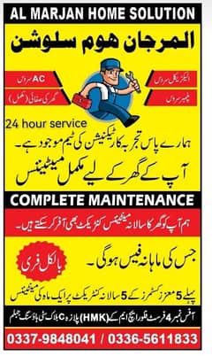 Al marjan maintenance service