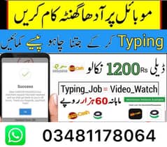 online job at home/Google/Easy/part time/