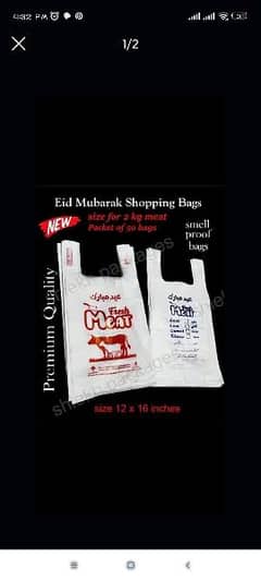 Eid ul Azha special special bags for meat