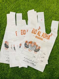 shopping bag Eid Al Adha