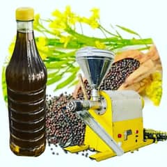 سرسوں کا تیل/Mustard oil
