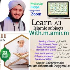 I'm online all Islamic subjects teacher