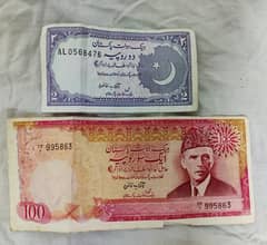 Rs 100 and Rs 2 Pakistani Old Notes and coins