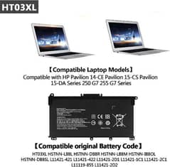 HT03XL 3 Cell Laptop Battery HP Pavilion 240-G7 250-G7