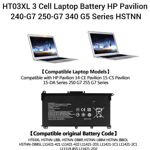 HT03XL 3 Cell Laptop Battery HP Pavilion 240-G7 250-G7 4