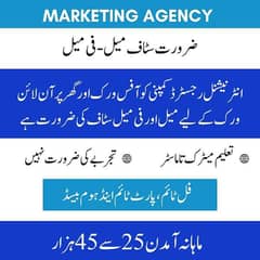 We are Hiring For the Marketing Agency  (Male & Female Staff)