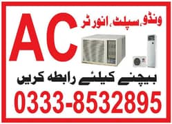 AC sale purchase / old and new AC sale purchase / window ac , split ac