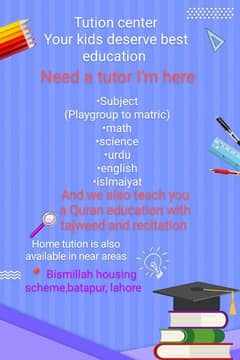 home tuition and online Quran teacher in Bismillah housing scheme