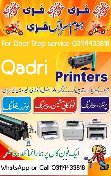 HP color laserjet printer 0