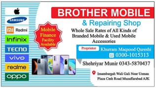 Brother Mobile's