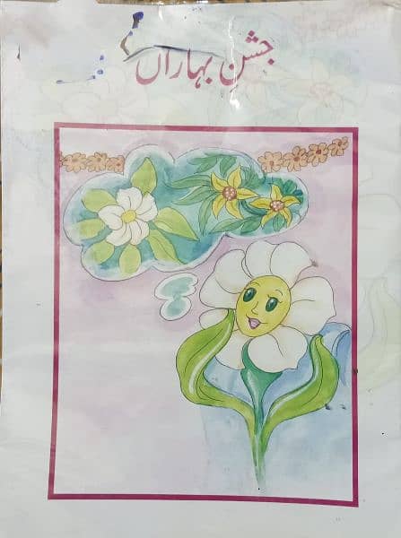 GRADE -3 CLASS READERS (URDU & ENGLISH ) 10 BOOKS PACK 5