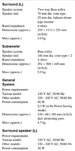 Sony Home Theater 5.1 Surround Speakers Double Woofer only one in Pak 11