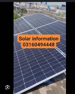 solar installation karwne ke call 0316 0494448