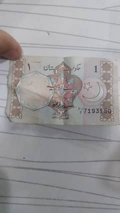 old pkiistani one rupees