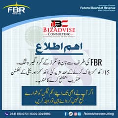 FBR Sim Blocking/ Protect Your Sim/Non-Filers Notice/ Become Tax Filer