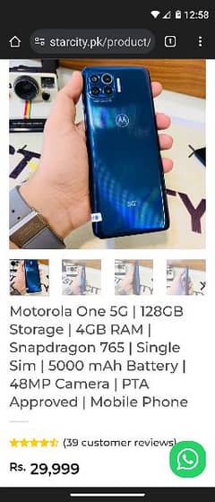 Motorola One 5g possible exchange