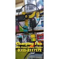 Charging Fan and without Charging Fan 12 Volt AC DC Fan Recharging Fan