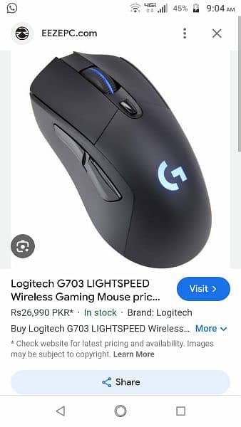 G703 lightspeed rechargable 25600dpi mouse 3