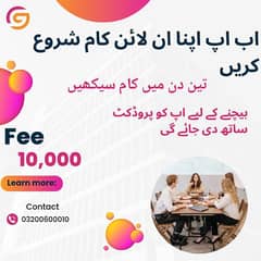 online bussiness course