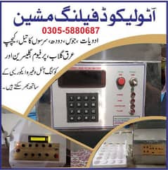 Liquid Filling machine in Pakistan