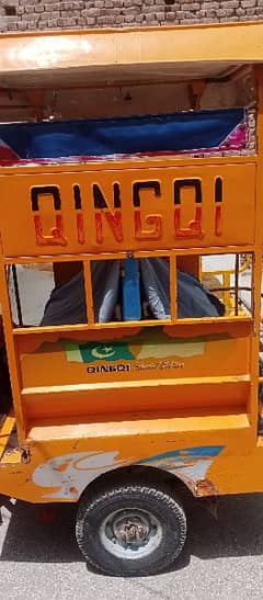 chingchi rikshaw 2020 model