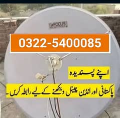 D38. HD Dish Antenna Network Best Quality at Reasonable Price Lahore