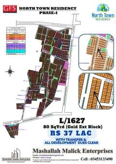 L/1627 Gold Ext Block North Town Phase 01