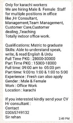 only needed person contact with sir Rehan 03065749132