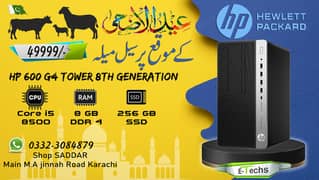 ETechs Systems Hp 600 G4 8th Generation PC