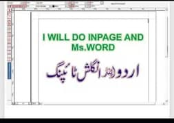 Urdu Typing English Typing Arabic Typing Composing Word Excel inpage